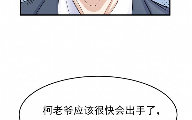 第47话 值不值得3