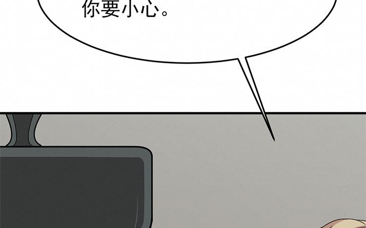 第47话 值不值得4
