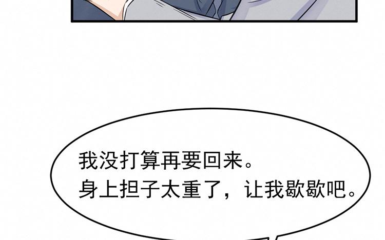 第47话 值不值得4