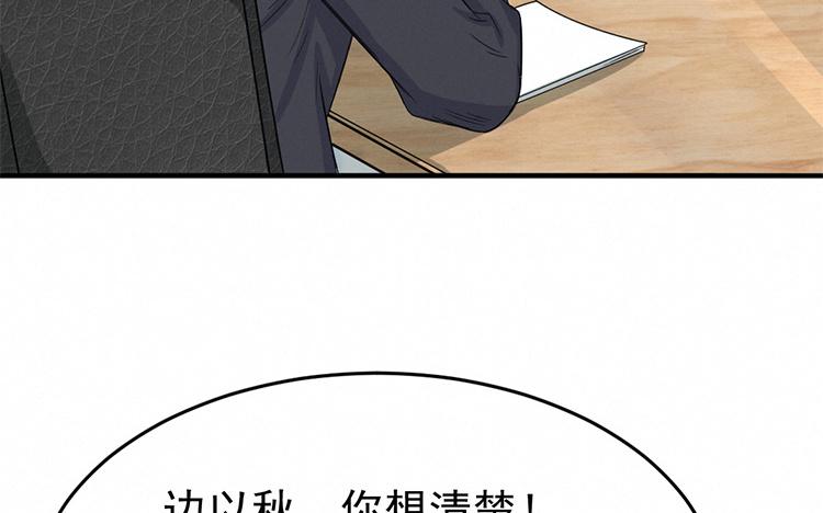 第47话 值不值得1