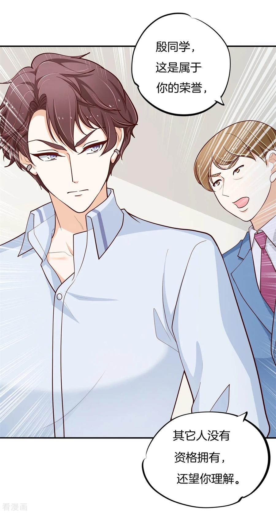 第262话 我的女王殿下4
