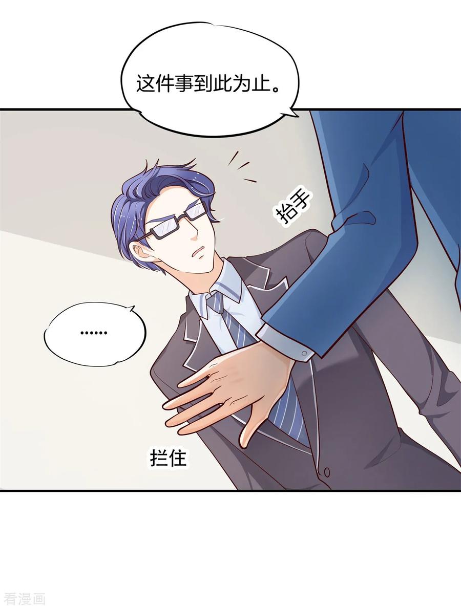 第262话 我的女王殿下3