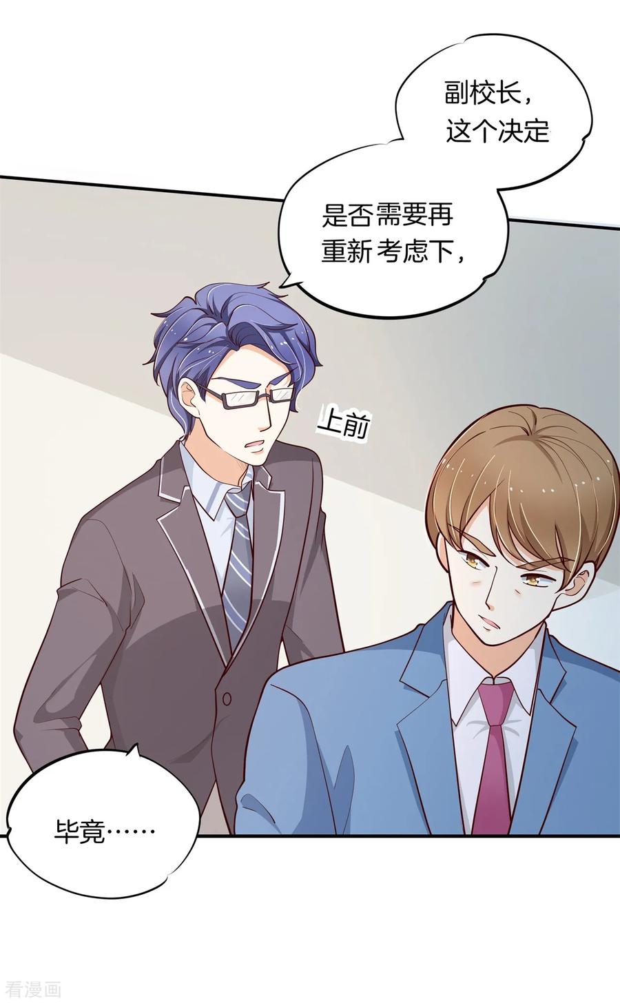 第262话 我的女王殿下2