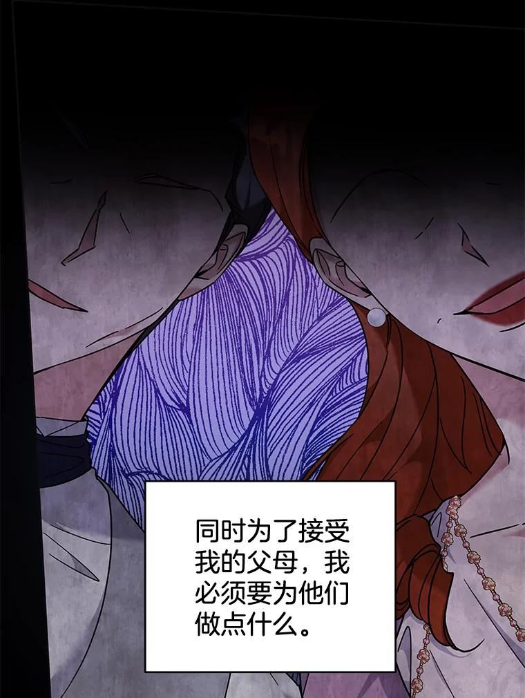 104.寒酸的爱1