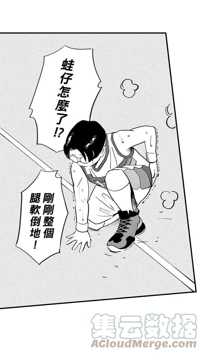 [第346话] 你累了吗？PART33
