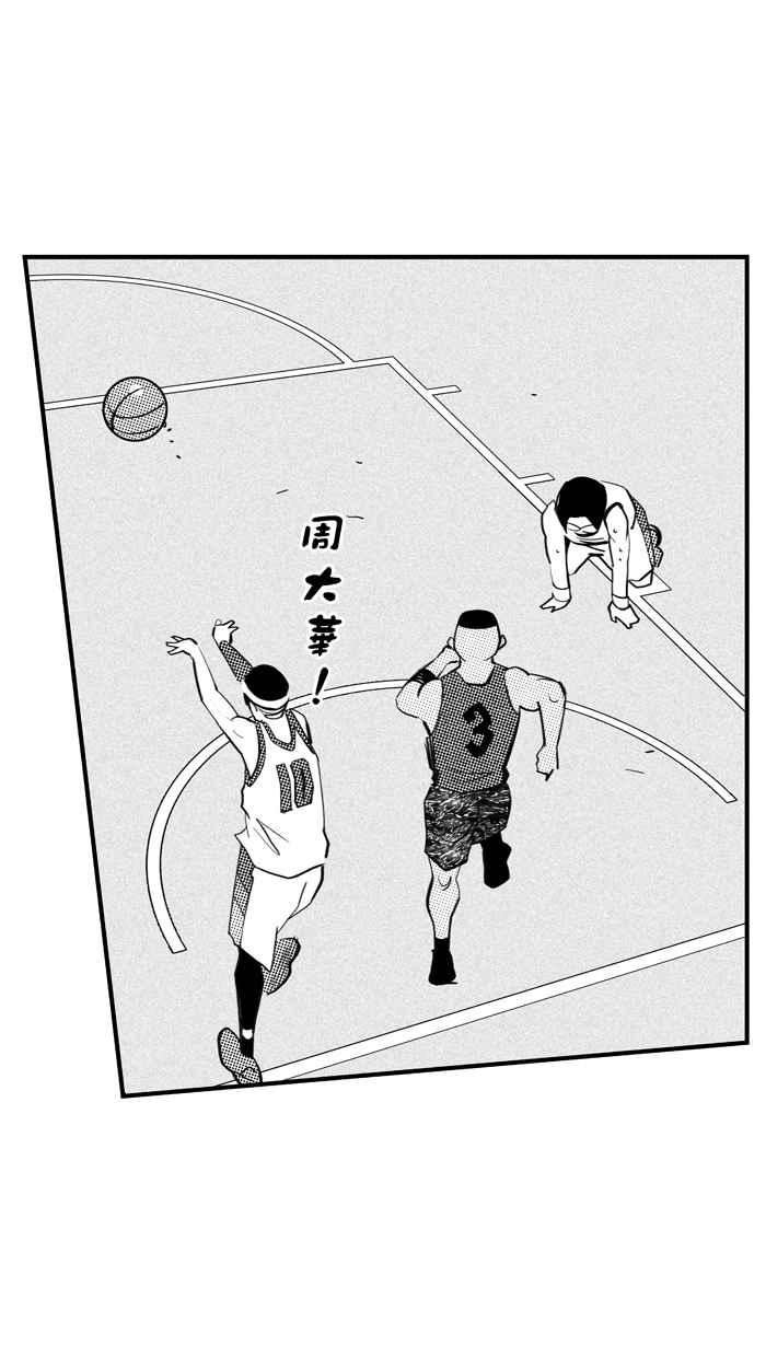 [第346话] 你累了吗？PART32