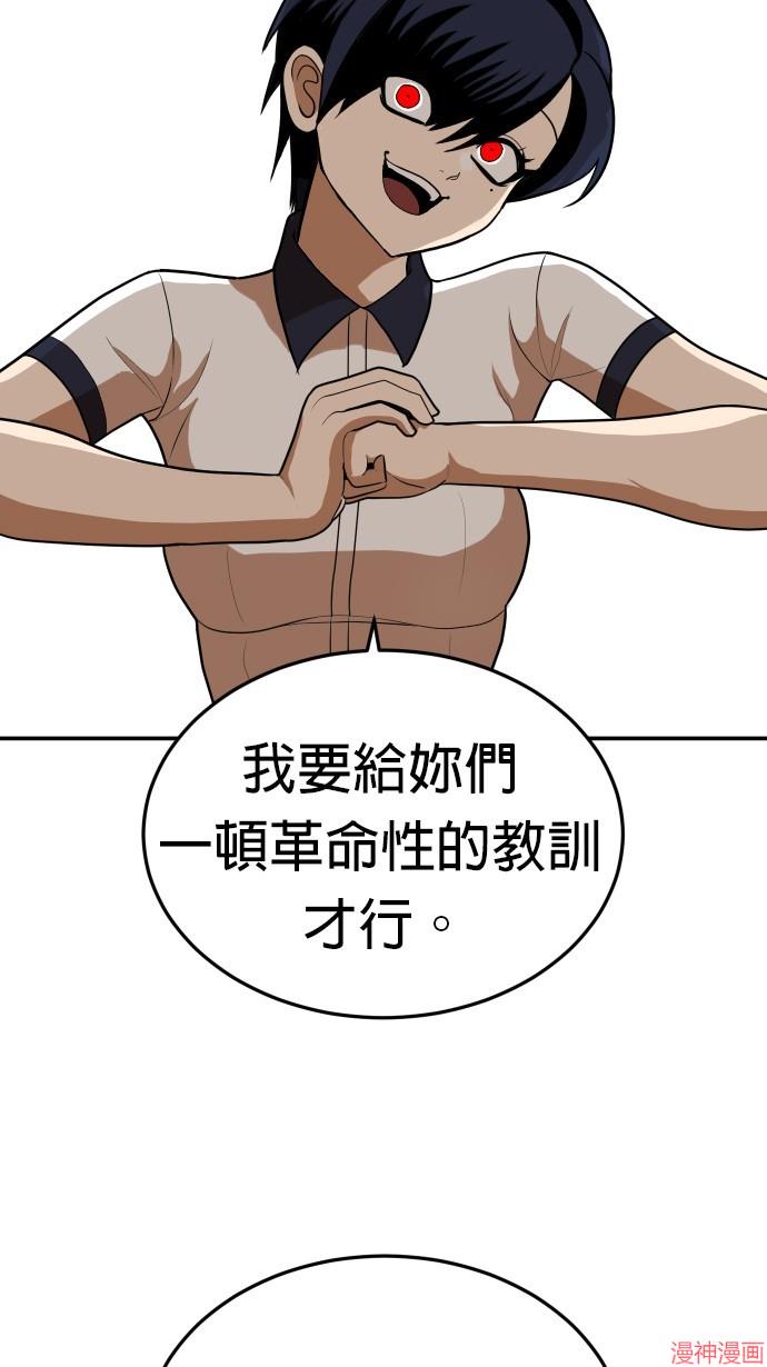 第9话2