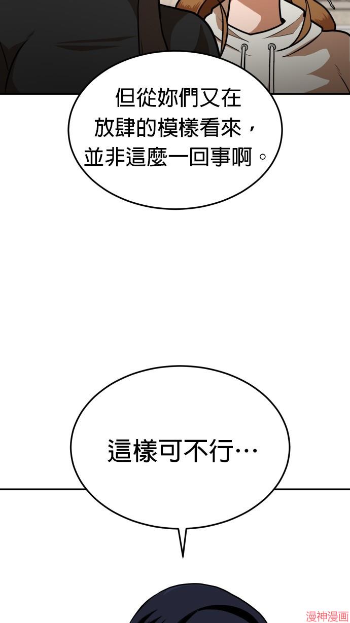 第9话1