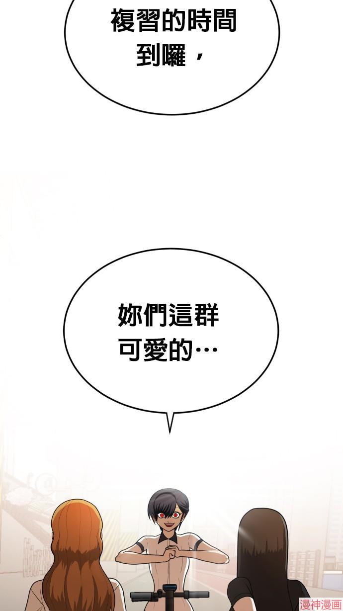 第9话3
