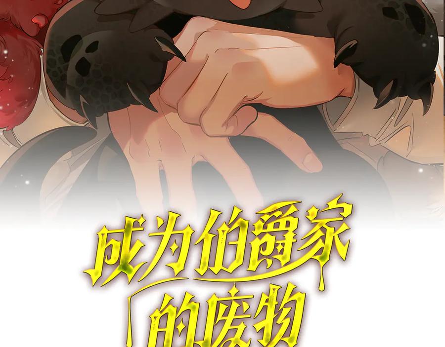 第148话 双胞胎的过去1