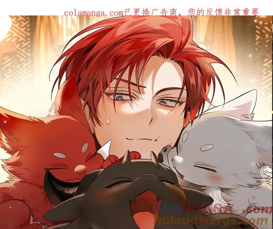 第148话 双胞胎的过去0