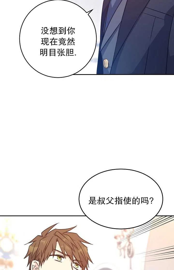 第36话4