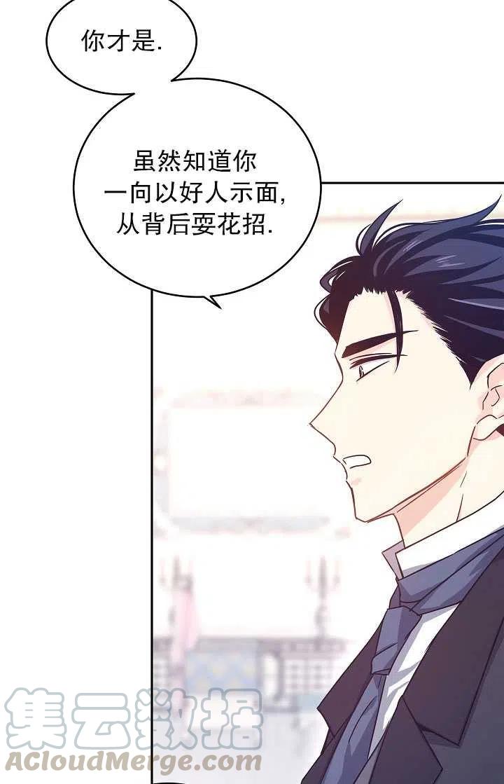 第36话3
