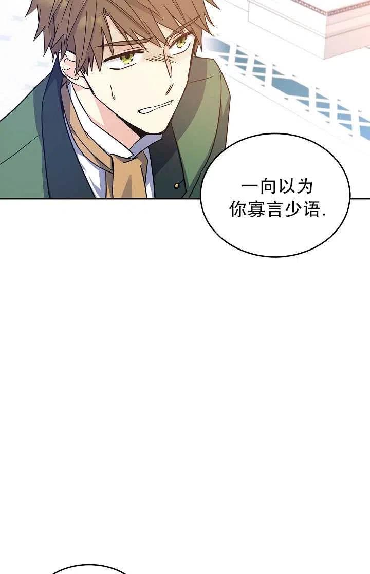 第36话2