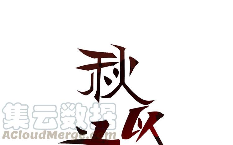 第8话 当然是跟我住0