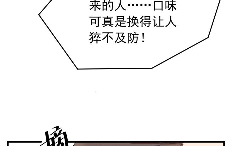 第8话 当然是跟我住2