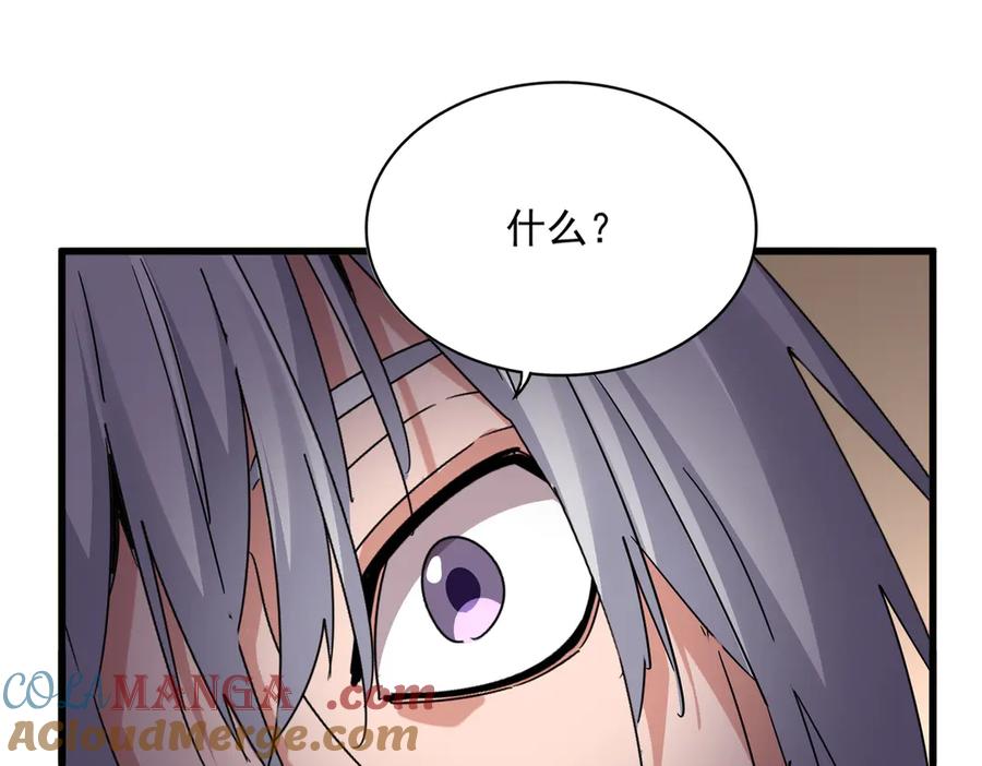 第696话 双生神魂4
