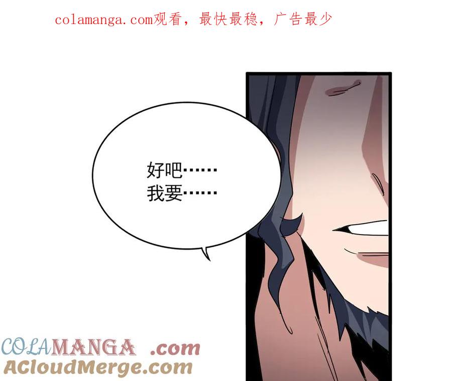 第696话 双生神魂0