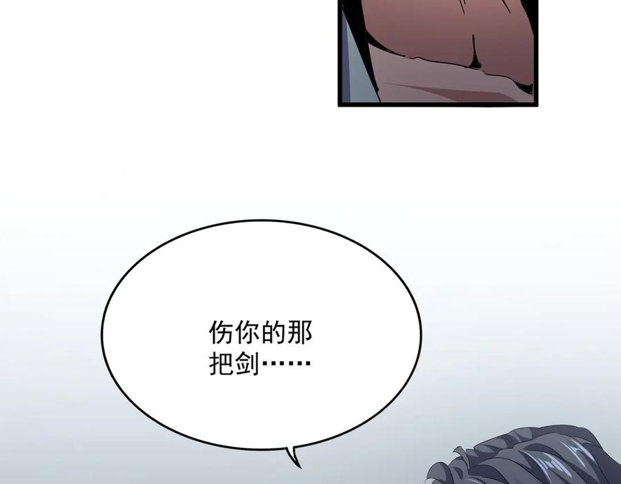 第696话 双生神魂1