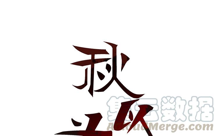 第9话 输掉的理由0