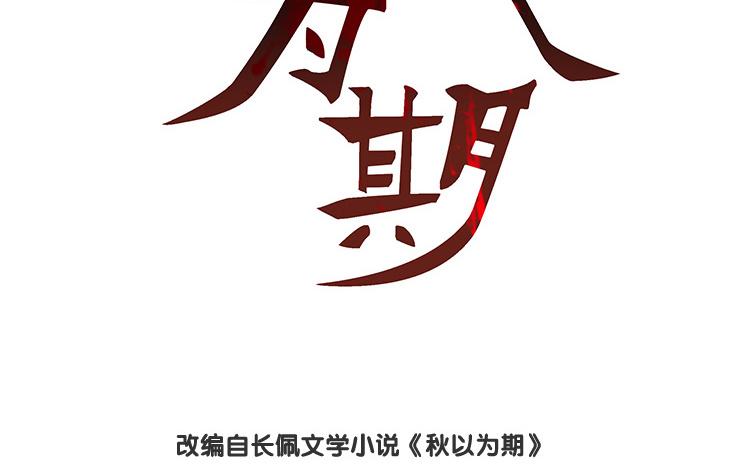 第9话 输掉的理由1