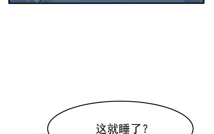 第9话 输掉的理由2