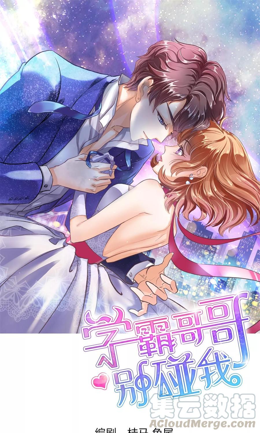 第98话 不情之请0