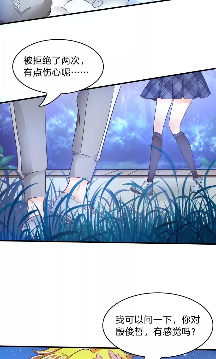 第98话 不情之请3