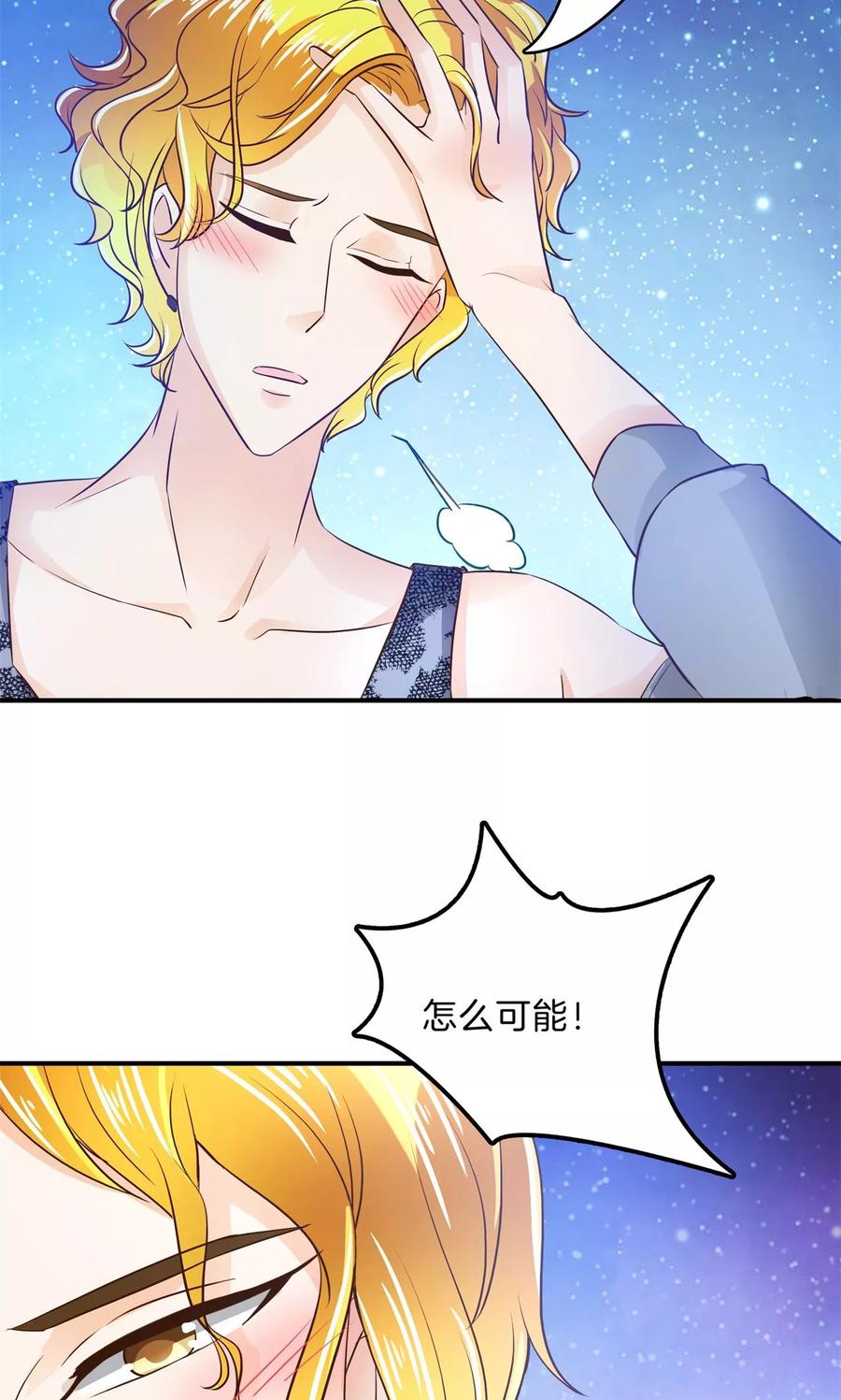 第98话 不情之请4