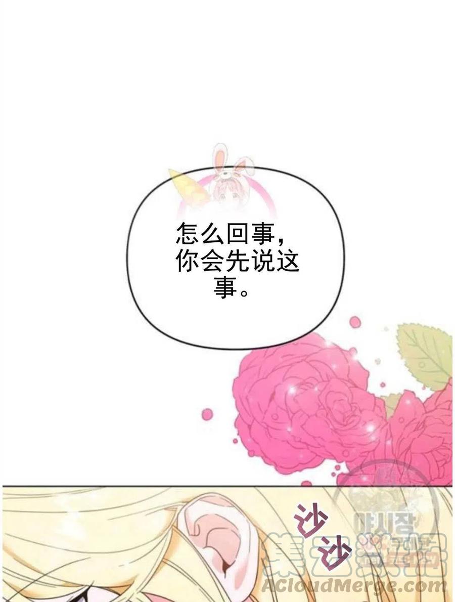 第30话0