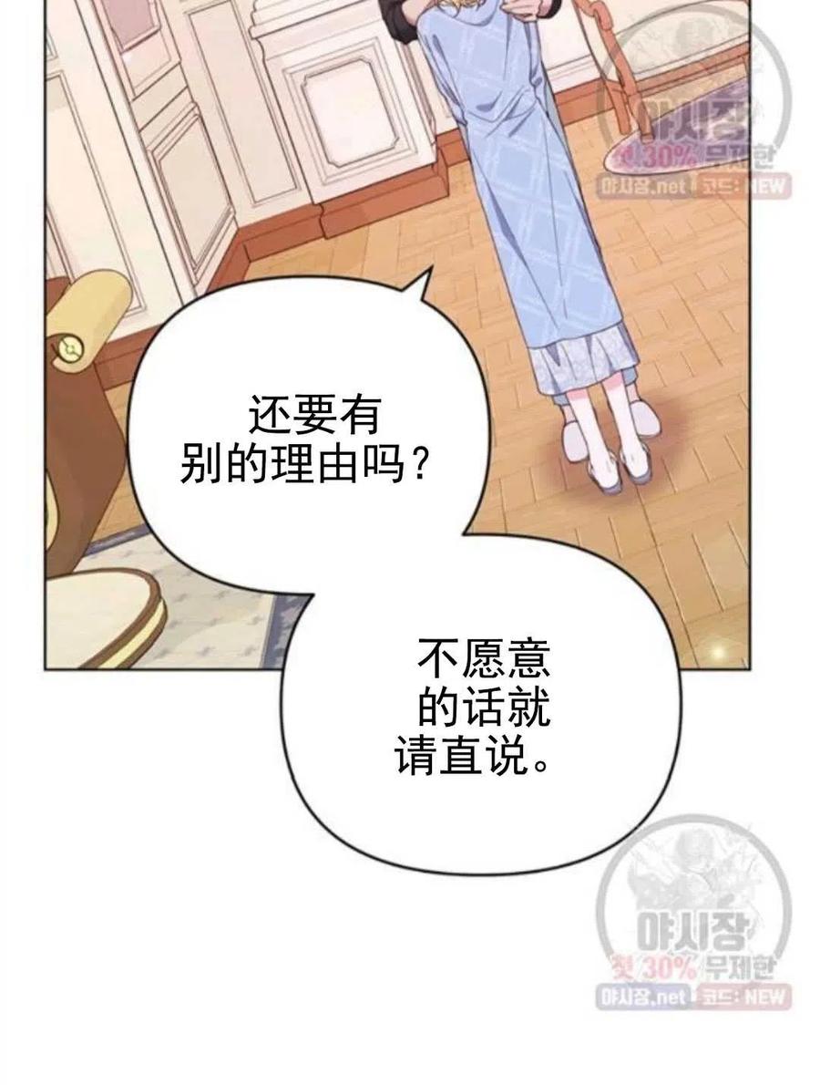 第30话3
