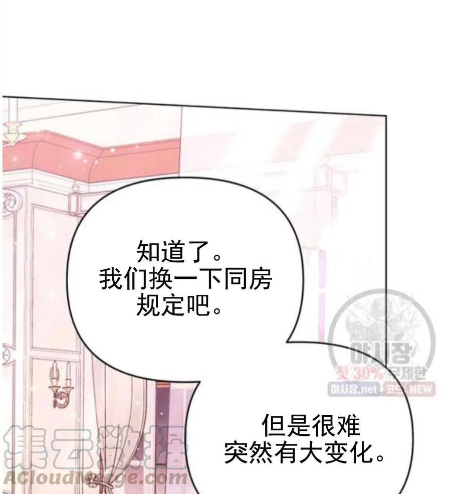 第30话0