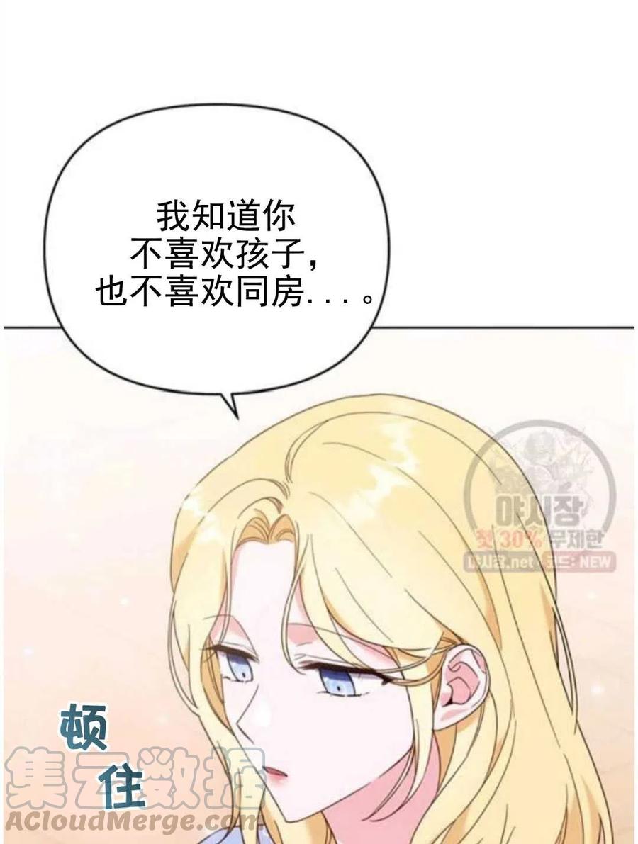 第30话4