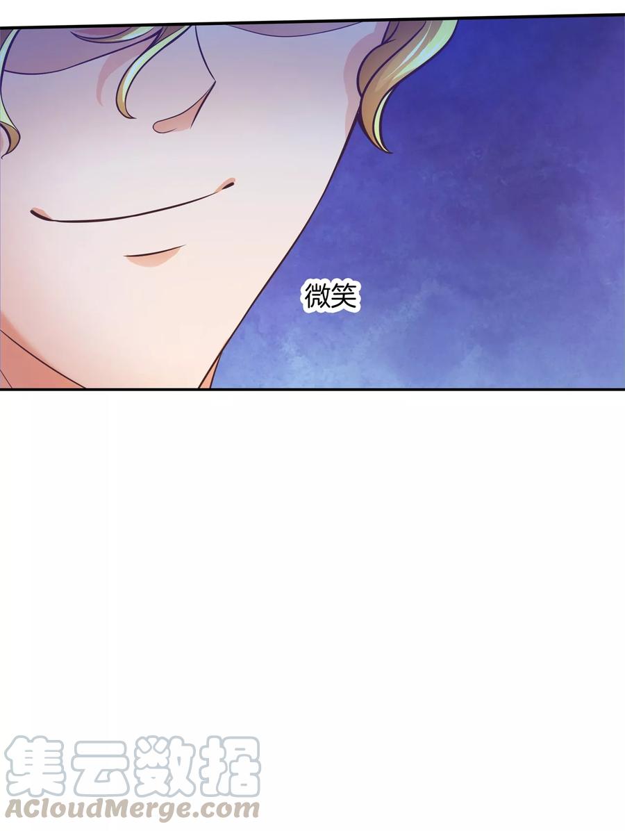 第200话 尹智楠的必杀技0