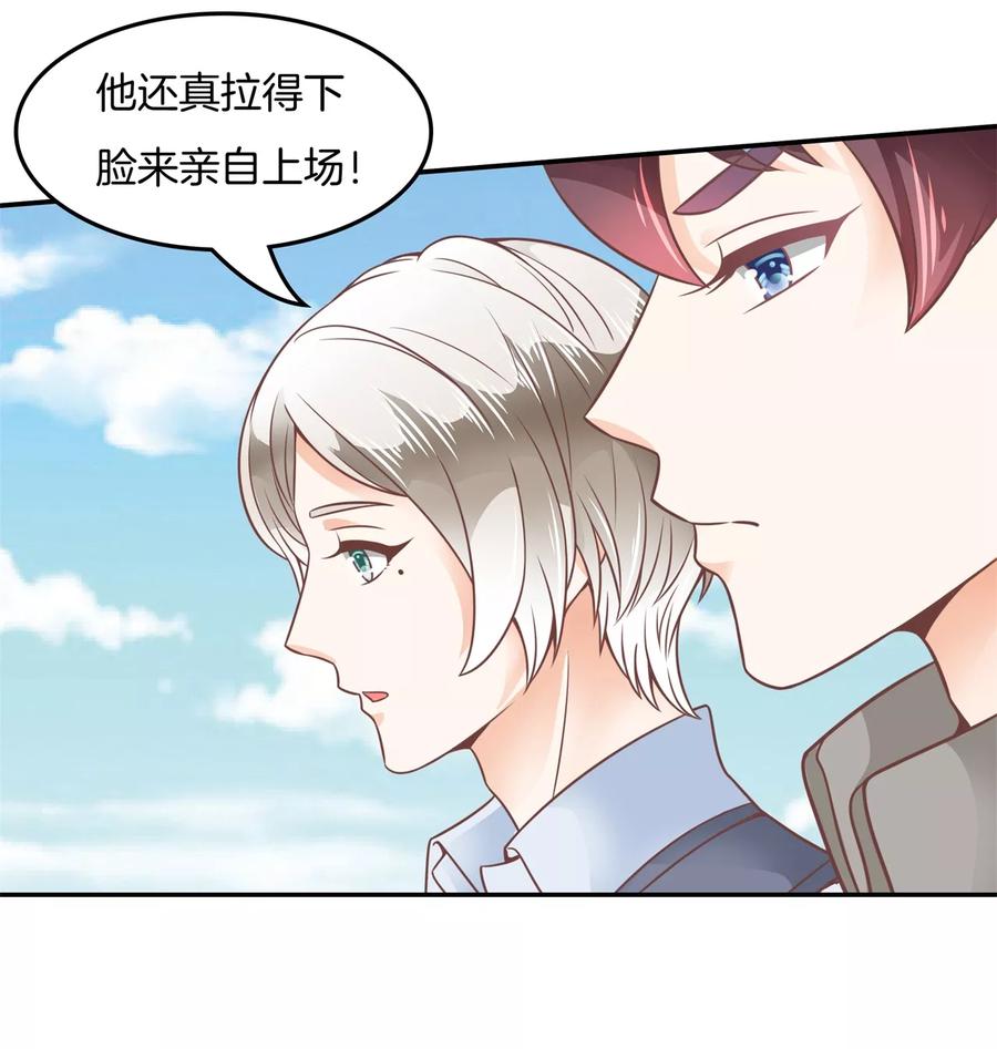 第203话 以男欺女3