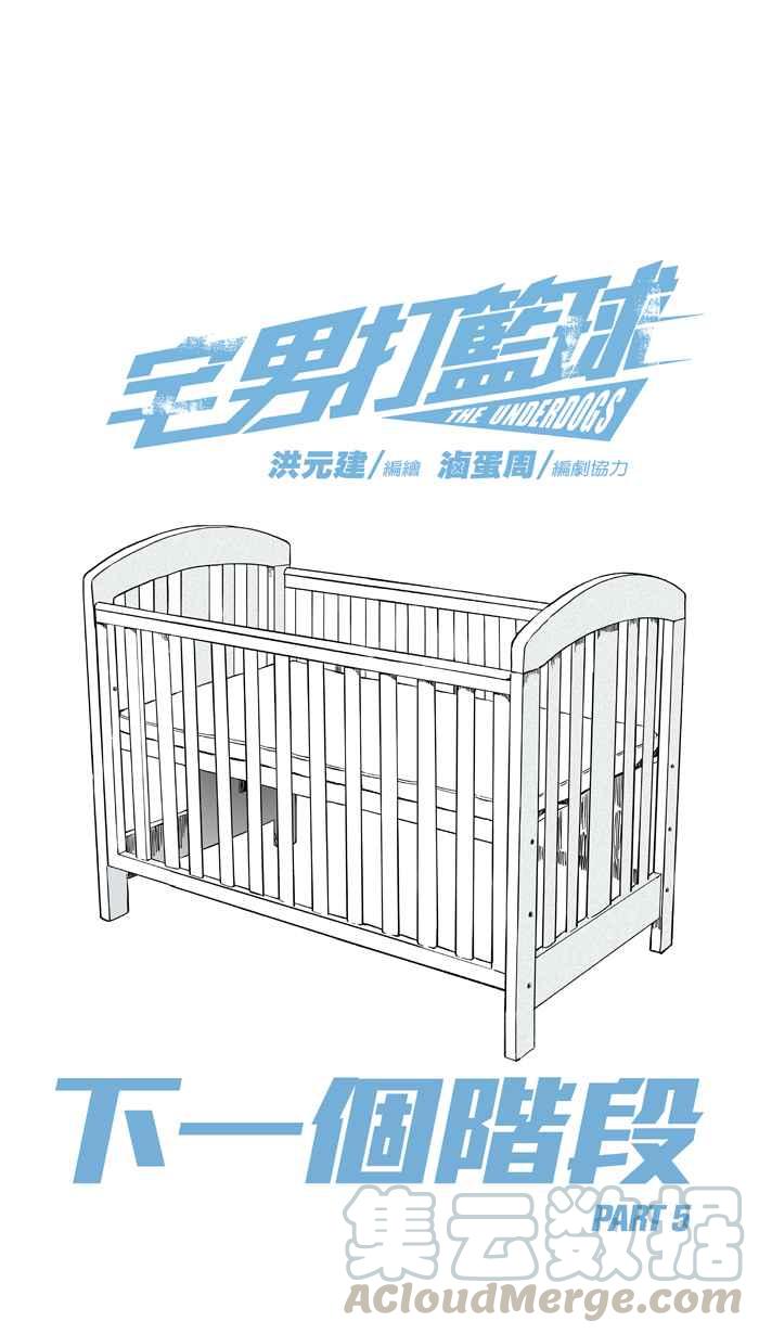 [第224话] 下一个阶段 PART50