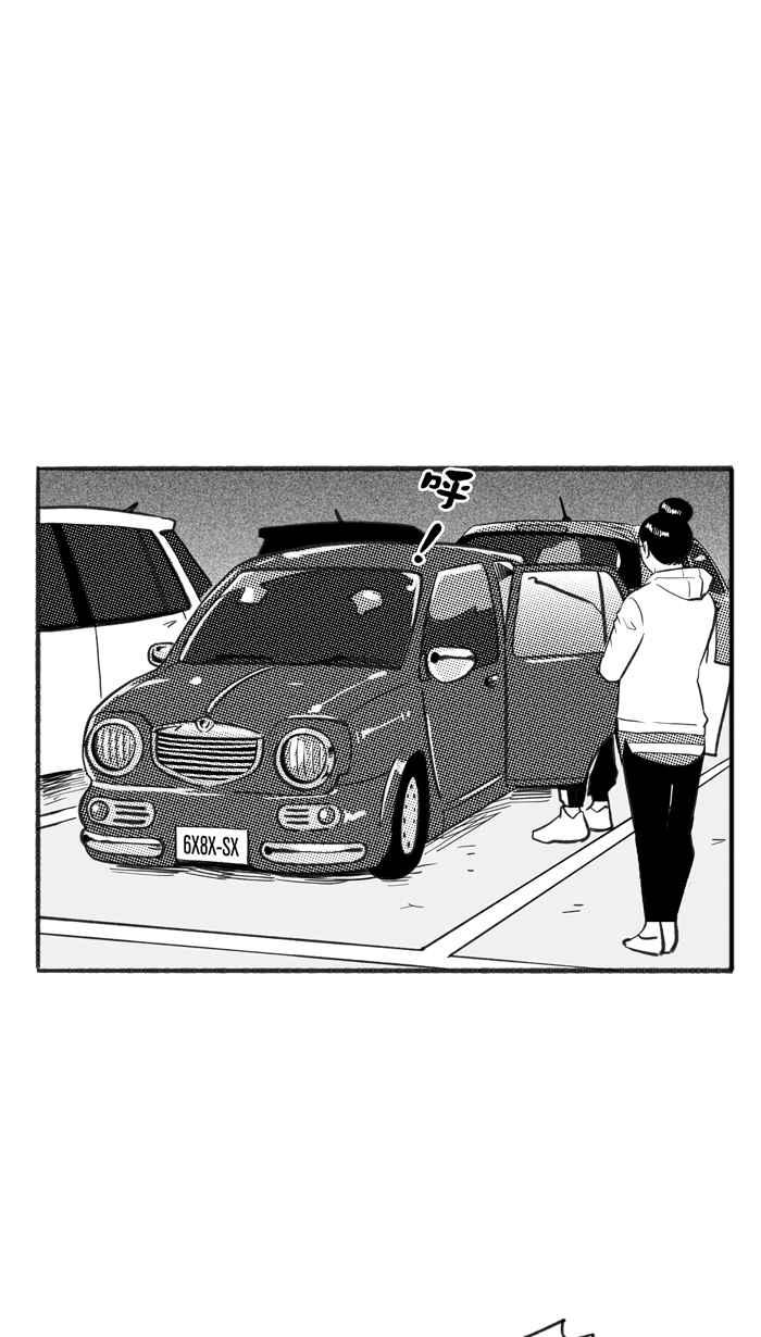 [第224话] 下一个阶段 PART54