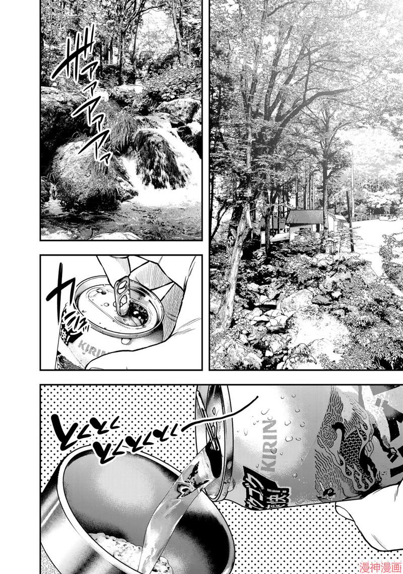 第47话3