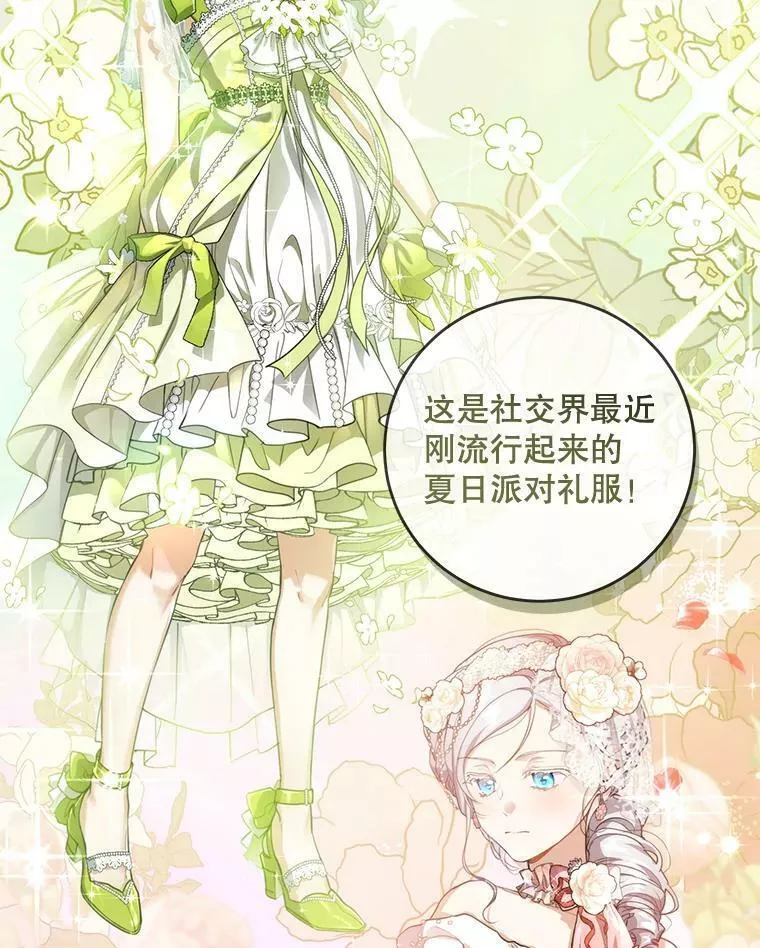 52.宴会准备2