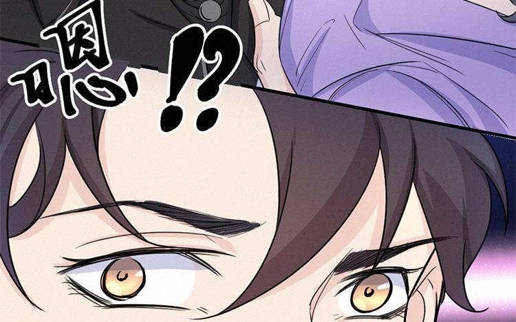 续·第3话 我们结束了2
