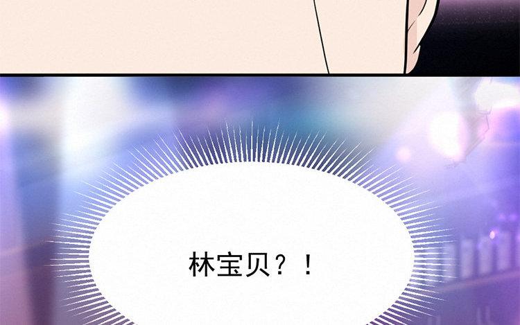续·第3话 我们结束了3