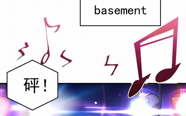 续·第3话 我们结束了4