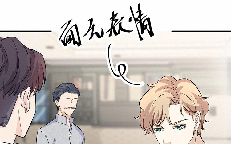 续·第11话 隔壁“好”邻居4