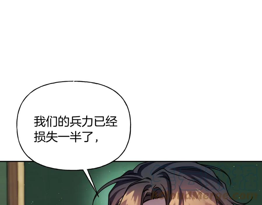 第二季第28话 腥风血雨的战场4