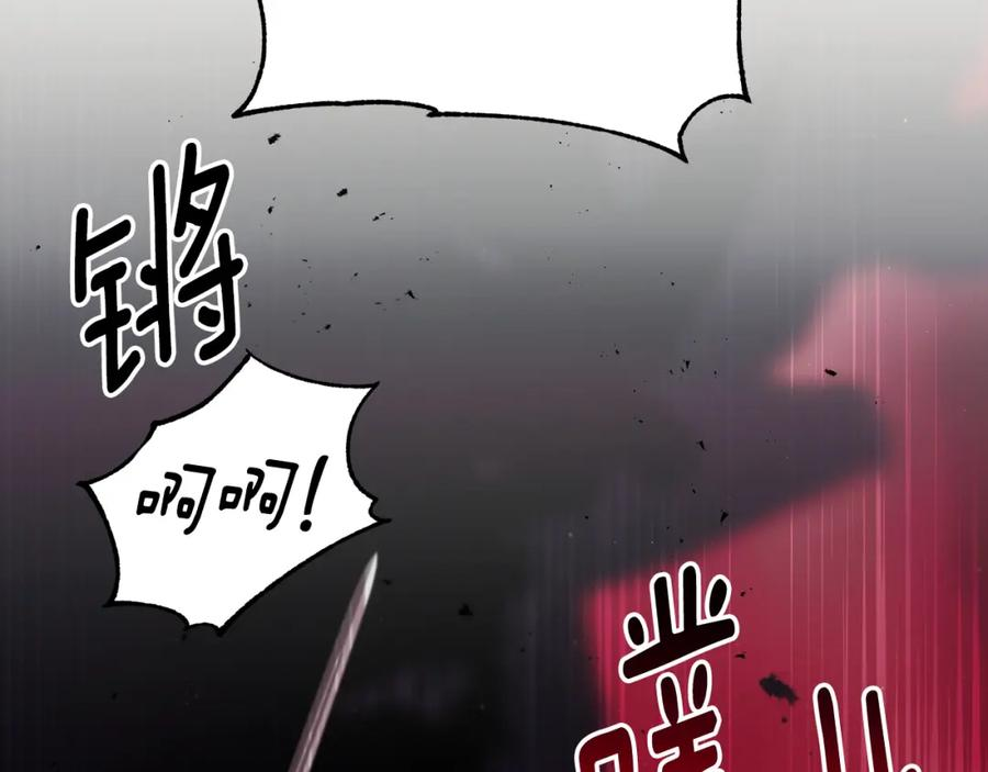 第二季第28话 腥风血雨的战场2