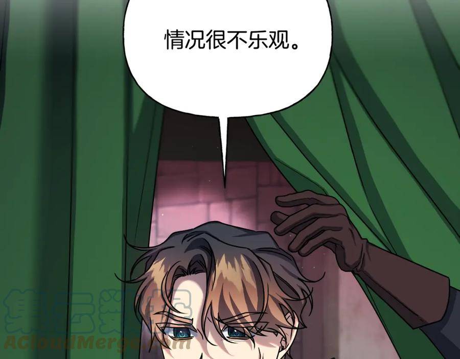 第二季第28话 腥风血雨的战场0