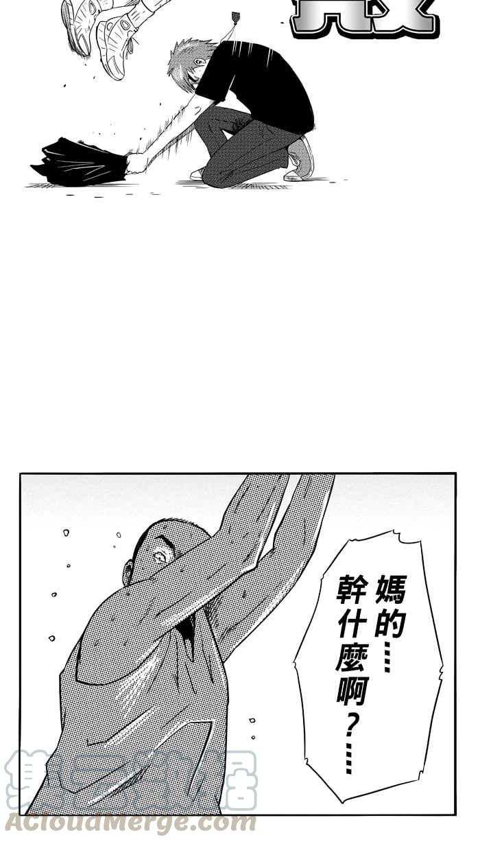 [第89话] 队友的滋味 PART83