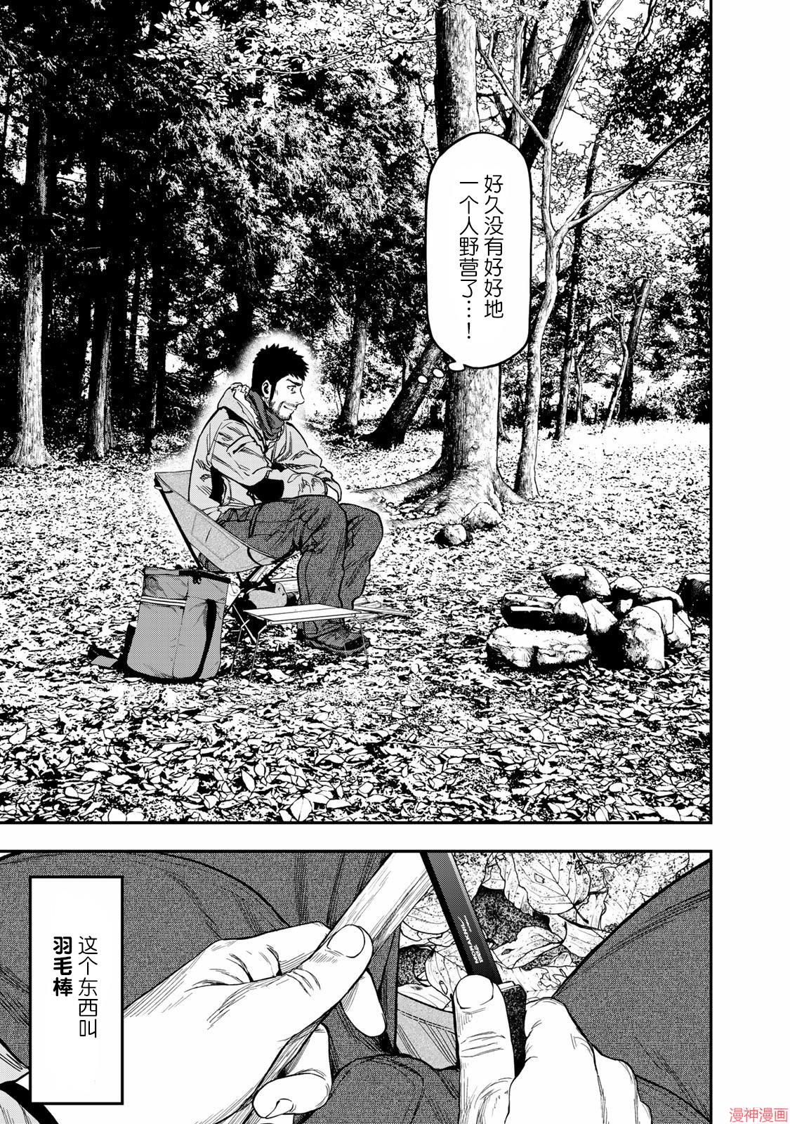 第06话1