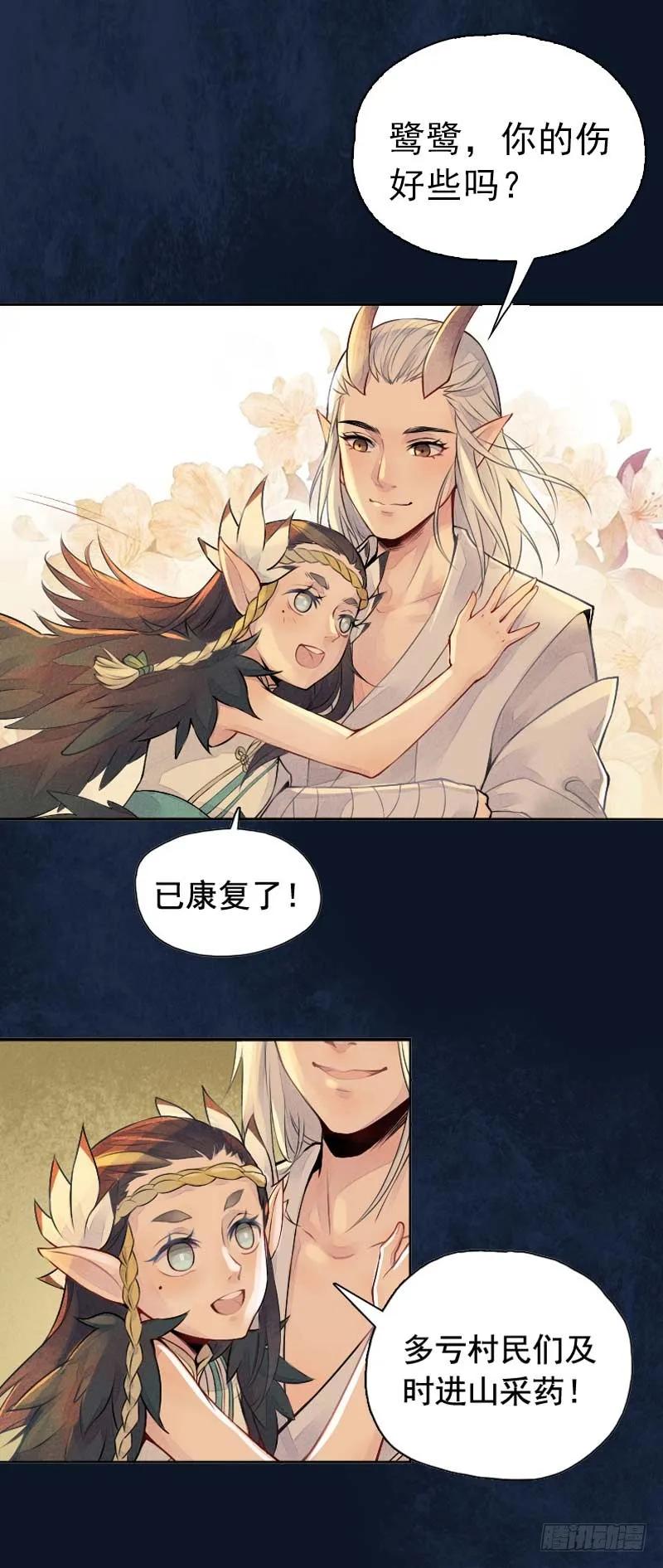 第11话：变强·下1