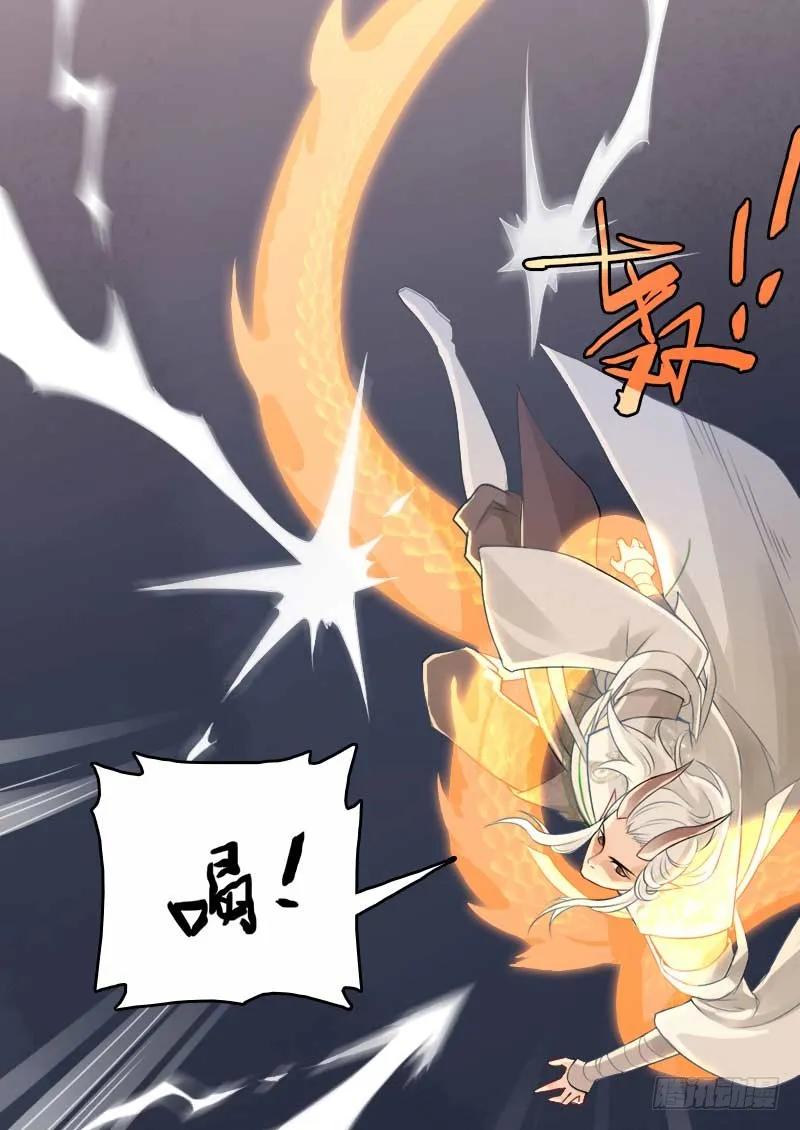 第10话：变强·上4